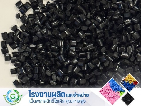 ABS ดำ ABS ดำ